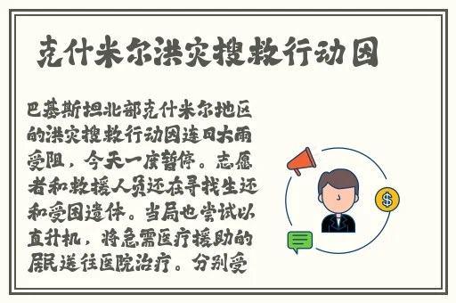 我的兔子好软水好多H15漫画